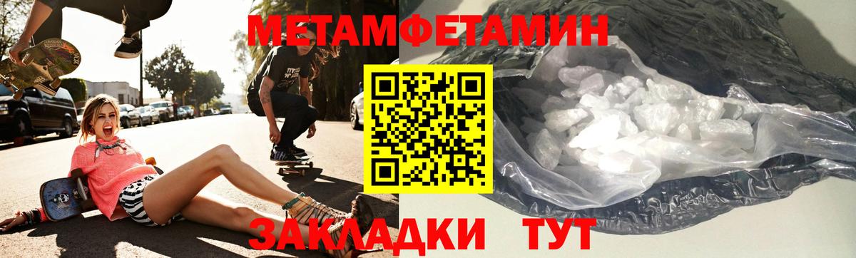 Амфетамин  Вход с VPN  Приморско-Ахтарск  АМФЕТАМИН Розовый 