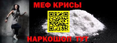 соль ск Ливны