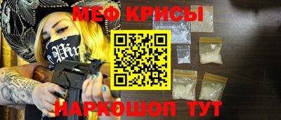 прущие крисы Ликино-Дулёво