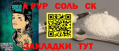 прущие крисы Ликино-Дулёво