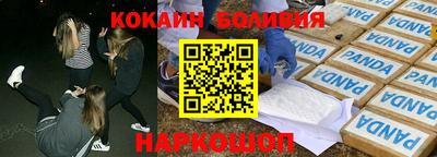 соль ск Ливны