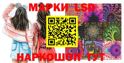 прущие крисы Ликино-Дулёво