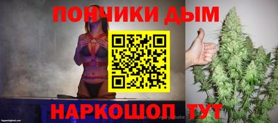 прущие крисы Ликино-Дулёво
