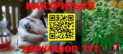 соль ск Ливны