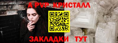 прущие крисы Ликино-Дулёво