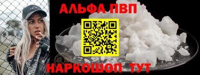 соль ск Ливны