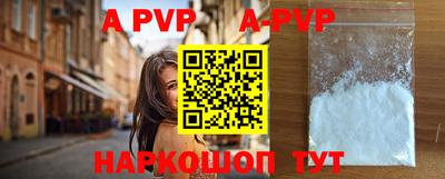 a pvp Лесосибирск