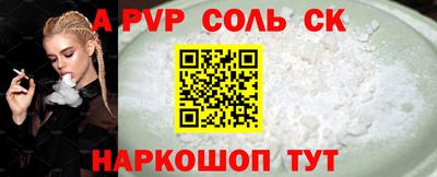прущие крисы Ликино-Дулёво
