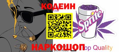 соль ск Ливны