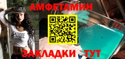соль ск Ливны