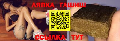 соль ск Ливны