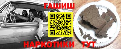 прущие крисы Ликино-Дулёво