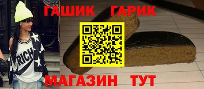 соль ск Ливны