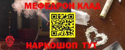 соль ск Ливны