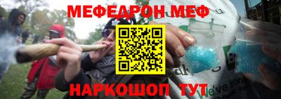 соль ск Ливны