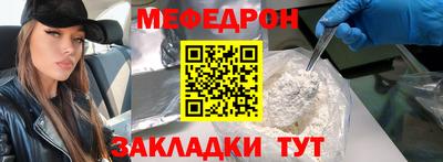 соль ск Ливны